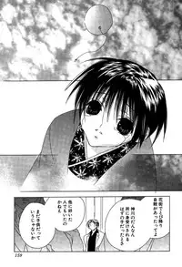 [Sakura Ashika] Ano Ko to Boku to Ano Hito to