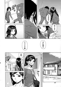 [Fuuga] Boku to Kanojo to Yuurei to Ch. 1-4