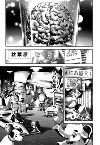 [Reiki Taki + Hirohisa Onikubo] Mahiru Adobenchaa Voil. 1 (Midday Adventure Vol. 1)