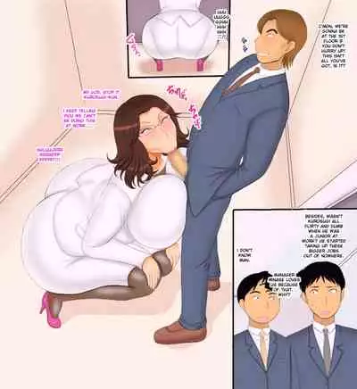 Dosukebe Mesukacho Reiko