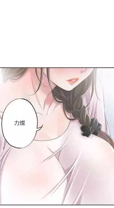 New city chi 01-30 manhwaroshi