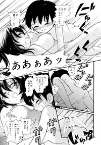 [Puchi-ya (Hoshino Fuuta)] Heart Land [Digital]