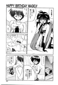 [Yamamoto Kenji] Tenshi no Option