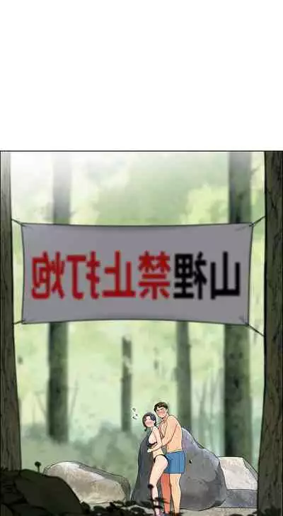 A good day chi 01-15 - manhwaroshi