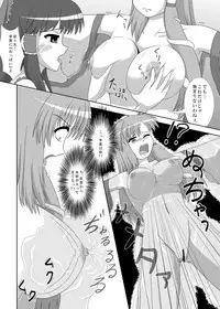 (Reitaisai 7) [Seishinkan Eikyuu (Kingindou Yumeji)] Hatsujou Reimu R (Touhou Project) [Digital]