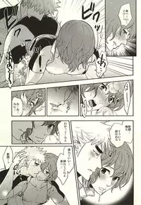 (Zenkai Cadence 6) [Bitch Factory (Motika)] Fantastic Sugar Tits (Yowamushi Pedal)