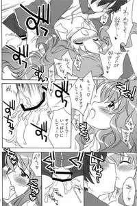 (C72) [Purin Yokochou (Ouka Sushi)] ZERO ZERO ZERO!! (Zero no Tsukaima)