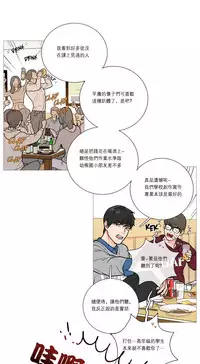 [The Jinshan] Sadistic Beauty Ch.1-33 [Chinese] [17汉化]