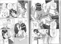 [Chikaishi Masashi] Nagase Ai Monogatari - Angel of the Super Kijoui