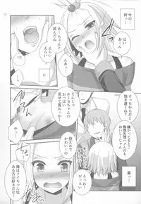 (C83) [ETC X ETC (Hazuki)] Lose All Reason!! (Pokemon)