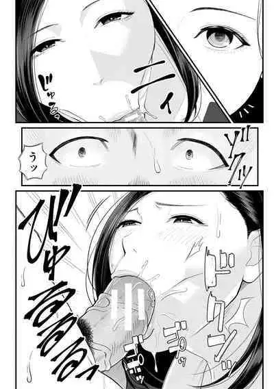 Inran Onna Kyoushi to Boku