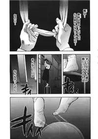 [Sakabe Shuuichi] Shin Rape Vol 2