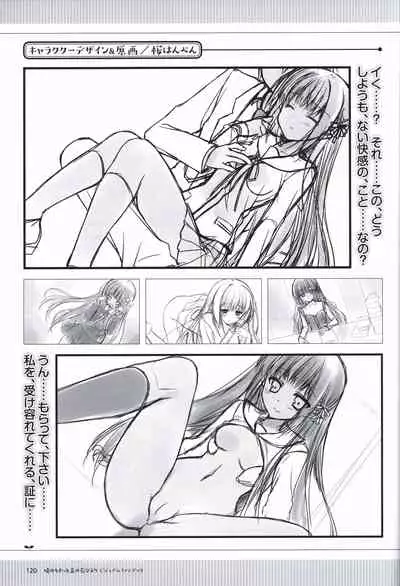 Hare Nochi Kitto Nanohana Biyori Visual Fanbook