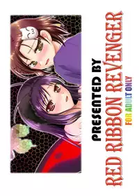 (SC56) [RED RIBBON REVENGER (Makoushi)] Saika no Shoku (Accel World)