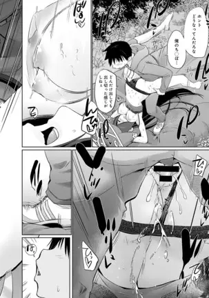 COMIC Anthurium 2021-1