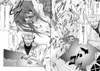 [Anthology] Engan Shoujo no Shuujoku (Shakugan no Shana)
