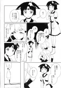 [Anthology] Mebae Vol. 3 - Vivid Girls Love