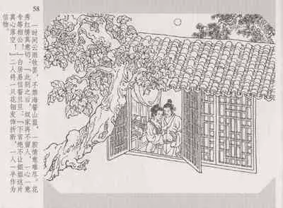 史上名妓 琵琶女-花秀红（孙福林 2014年3月）