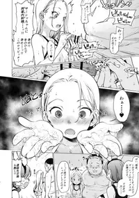 (COMIC1☆14) [Rinjuu Circus (Haguhagu)] FAN.FUN Sasha chang
