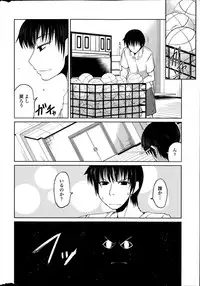 [Sawano Akira] Yuuhi no Himitsu Ch. 1-7