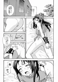 [Tomoe Tenbu] Tensai Shoujo