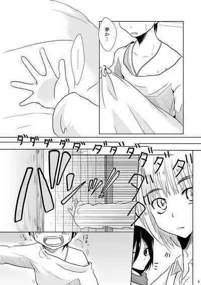 Eren no Nenrei ga Kawacchau Kedo Ai Sae Areba Kankeinai yo ne