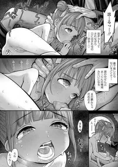 COMIC LO 2022-01 [Digital]