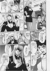 [Manabe Jouji] Ring x Mama 3