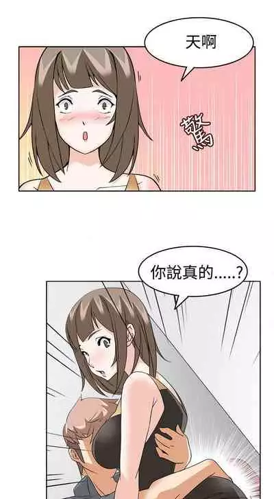 軍人的誘惑♥ 1-21