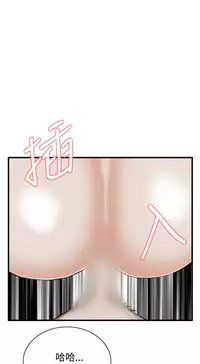 Take a Peek 偷窥 Ch.39~64 [Chinese]中文