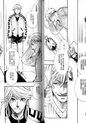 Gekidan Vol.08 | 爆男 Vol.7