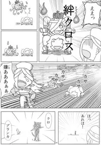 (C86) [Mou Nero (Various)] Sengoku Collection Goudoubon COLLECTIONS (Sengoku Collection)