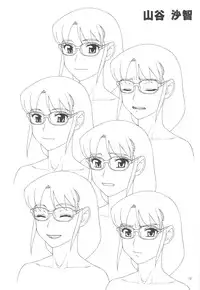 (C70) [Nicomark (Minazuki Juuzou)] Minazuki Juuzou Sekinin Henshuu "Oira wa Bandai 2" Gengashuu