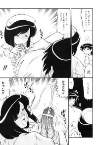 [Anthology] Maman Love 4