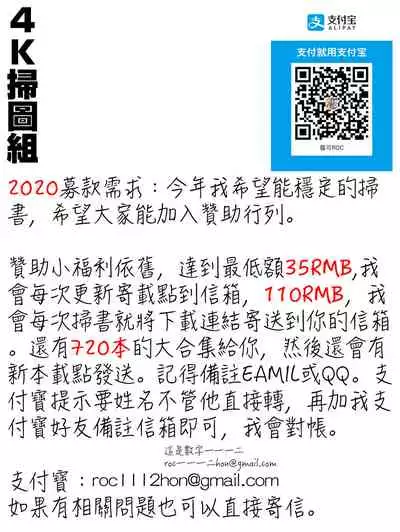 [Sawajiri Merou] Gal na Imouto wa Saimin Play de Ikimakuru! | 嗆辣的妹妹因催眠性遊戲而高潮個不停! [Chinese]