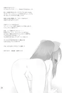 (Puniket 16) [Momoameya (Konno Chikata)] Hajimete, Shimasho (Ojamajo Doremi)