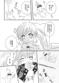 (C73) [Ojiiya (Mirei)] Ou-sama Lunch