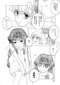[doujinshi anthology] Sensei to Issho (Onegai Teacher, Gunparade March)