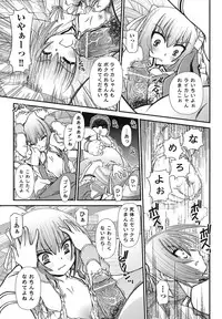 [Zummy] Yousyoku [Digital]