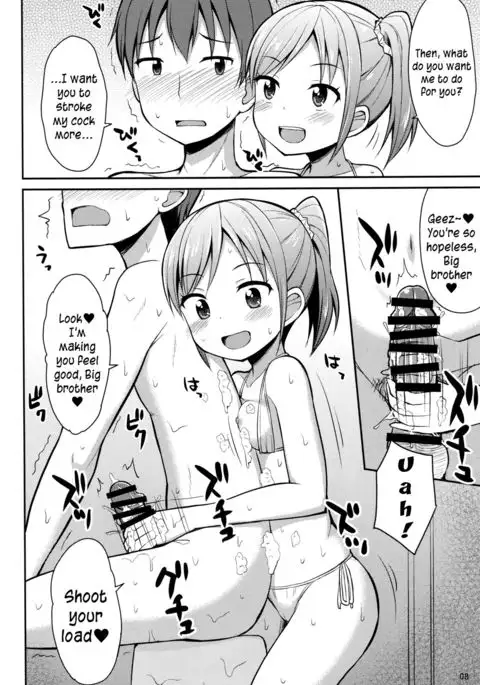 Oniichan "Socchi" mo Aratte Ageyokka♥ | I'm going to wash you down there, too, Big brother♥