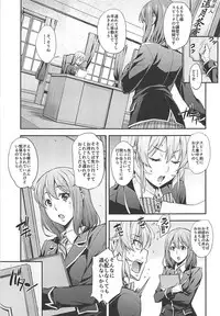 (COMIC1☆13) [Mix Fry (Takurou)] JK Alice no Erina JK (Shokugeki no Soma)