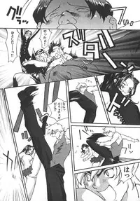 [Kiryuu Tomohiko] TWIN SPARK GIRLS 2