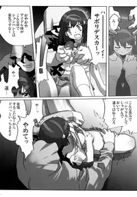 (C70) [Kacchuu Musume (Various)] Tetsuwan Nurse (Various)