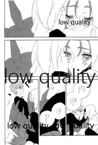 (Dai 12-ji ROOT4to5) [kame (kameko)] Hiroimono. (Fate/stay night)