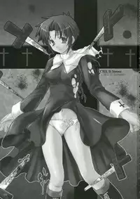 (C70) [Perceptron (Asaga Aoi)] CIEL B Summer (Tsukihime)