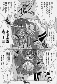 Hin-nyu v18 - Hin-nyu Nyuukon