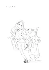 (C86) [UROBOROS (Utatane Hiroyuki)] CLIME THE MOUNTAIN (Yama no Susume)