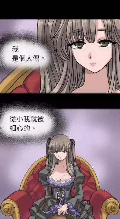 教練教教我 1-50