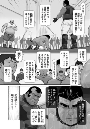 After exposing the abomination-Part 26b