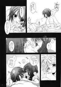 (C66) [Digital Lover (Nakajima Yuka)] DL-RO Soushuuhen 01 (Ragnarok Online)